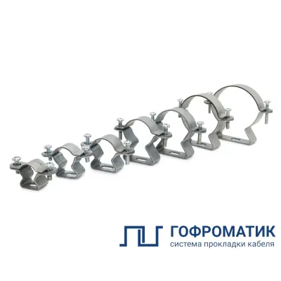 Хомут трубный стальной ХТс-01-16 ГОФРОМАТИК