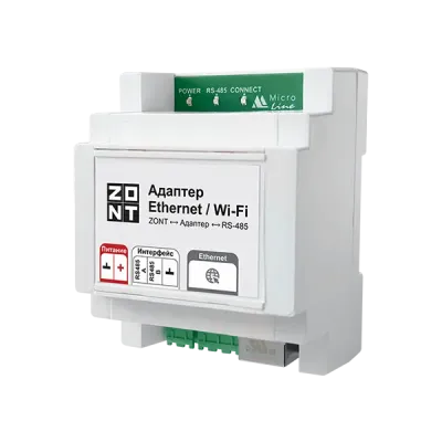 Адаптер Ethernet/wi-fi для подключения            допольнительного оборудования по локальной сети