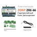 Радиорелейный блок расширения ZRE-66