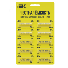 Батарейка щелочная Alkaline LR03/AAA (10шт/отрывной блистер) IEK