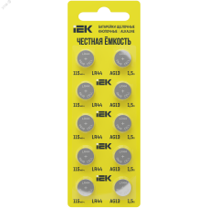 Батарейка щелочная кнопочная LR44/AG13 (10шт/отрывной блистер) IEK