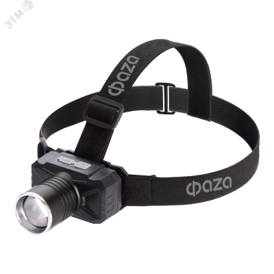 "Фонарь светодиодный налобный  10 Вт аккумуляторы  Li-ion 1800 мАч регулируемый угол наклона фонаря ФАZА"