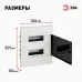 Корпус пластиковый встраиваемый ЭРА TREND ЩРВ-П-24 IP40 прозрачная крышка белый