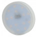 Лампочка светодиодная ЭРА STD LED GX-12W-827-GX53 GX53 12Вт таблетка теплый белый свет