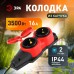 Колодка KX-2e-RED-IP44 каучуковая с заземлением 2 розетки 16A IP44 красная