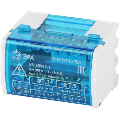 Шины на DIN-рейку ЭРА NO-224-13 в корпусе кросс-модуль ШНК 2х7 L+PEN