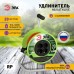 Удлинитель силовой ЭРА RP-4e-3х1.0-20m на пластиковой катушке c заземлением 4 розетки 20м ПВС 3х1мм2