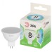 Лампа светодиодная ЭРА GREEN LINE LED MR16-8W-840-GU5.3 GL GU5.3 8 Вт софит яркий белый свет