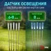 Светильник уличный ЭРА ERASF23-13 Камыши на солнечной батарее садовый высота 60 см 5 шт. 5 LED