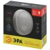Светильник ЖКХ светодиодный ЭРА SPB-1-12 (W) P54 12Вт 960Лм 4000К D180 КРУГ IK08 антивандальный