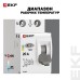 Устройство защиты от дугового пробоя (УЗДП) 1P+N  20А EKF PROxima