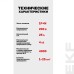 Устройство защиты от дугового пробоя (УЗДП) 1P+N  25А EKF PROxima