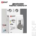 Устройство защиты от дугового пробоя (УЗДП) 1P+N  25А EKF PROxima