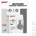 Устройство защиты от дугового пробоя (УЗДП) 1P+N  50А EKF PROxima
