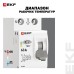 Устройство защиты от дугового пробоя (УЗДП) 1P+N  63А EKF PROxima