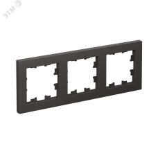 ATLASDESIGN 3-постовая РАМКА, универсальная, БАЗАЛЬТ