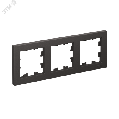 ATLASDESIGN 3-постовая РАМКА, универсальная, БАЗАЛЬТ