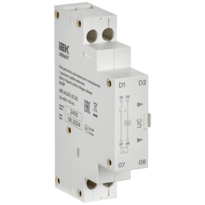 Расцепитель минимального напряжения с ранним срабатыванием 380/400В GV2P