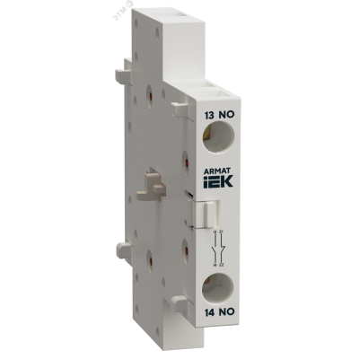 ARMAT Контакт доп. для SDM синхр. зам. 1NO 1NC 10А IEK