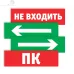 Наклейка Navigator 80 523 NL-Т-Стрелка налево