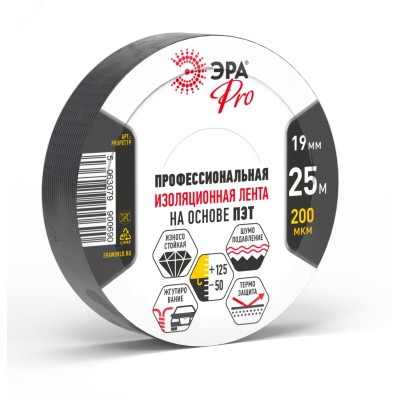 Изолента PRO PROPET19 тканевая полиэстер 19 мм х 25 м, 200 мкм черная