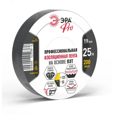 Изолента PRO PROPET19 тканевая полиэстер 19 мм х 25 м, 200 мкм черная