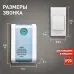 Звонок дверной ЭРА C31 беспроводной синий с белой кнопкой 32 мелодии