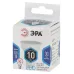 Лампочка светодиодная ЭРА STD LED MR16-10W-840-GU10 GU10 10Вт софит нейтральный белый свет