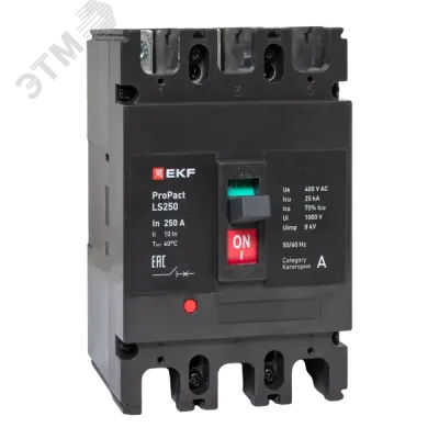 Выключатель автоматический LS250 25кА 3P 250А     ProPact