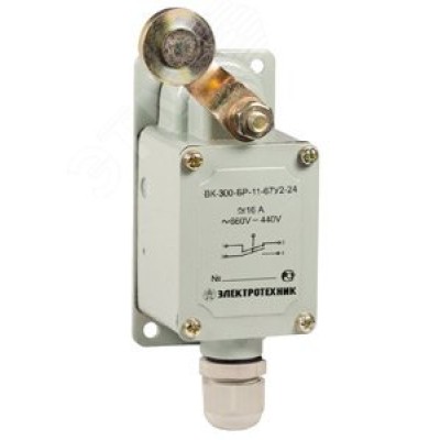 Выключатель концевой ВК-300-БР-11-67У2-11, рычаг с роликом, с сальником, ход вправо, самовозврат, ступень 1, IP67