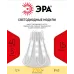 ЭРА LED модули MZ2835-03-12V-2835-IP65-5m-2700 (50/800) ЭРА LED модули MZ2835-03-12V-2835-IP65-5m-2700 (50/800)