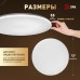 Светильник потолочный светодиодный ЭРА без ДУ SPB-6 Slim Night SKY 24W -4K