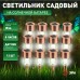 Светильник уличный ЭРА SL-SS30-CPR-M на солнечной батарее, нержавеющая сталь, медный, 32 см (комплект 12 шт. под МП)