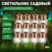 Светильник уличный ЭРА SL-SS30-CPR-M на солнечной батарее, нержавеющая сталь, медный, 32 см (комплект 12 шт. под МП)