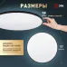 Светильник потолочный светодиодный ЭРА Классик без ДУ SPB-6 Slim Base BK 36W -5K