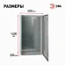 Корпус металлический ЭРА OPTIMA ЩМП-140.65.28 (1400х650х285) IP54 У2 серый