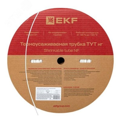 Термоусаживаемая трубка ТУТ 4/2 белая EKF