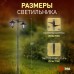 Светильник уличный ЭРА ERASF23-28 на солнечной батарее высота 1,4 м 2 LED