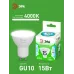 Лампа светодиодная LED 15Вт 1500Лм 4000К софит MR16 GU10 яркий белый свет GREEN LINE
