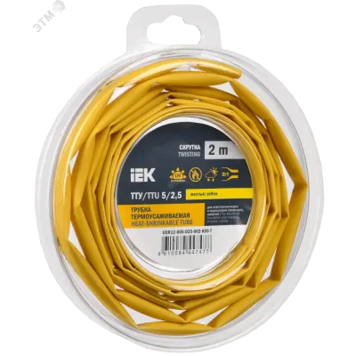 Трубка термоусадочная ТТУ нг-LS 5/2,5 желтая (2м/упак) IEK