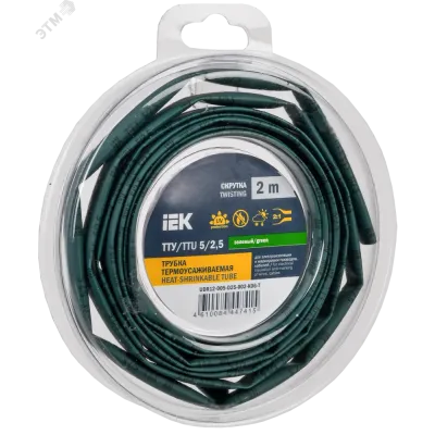 Трубка термоусадочная ТТУ нг-LS 5/2,5 зеленая (2м/упак) IEK