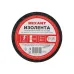 Изолента  20х0,35 мм (ролик 16,7 м 200 г) (1-ПОЛ), REXANT