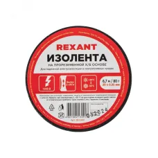 Изолента  20х0,35 мм (ролик 6,7 мх80 г) (1-ПОЛ), REXANT