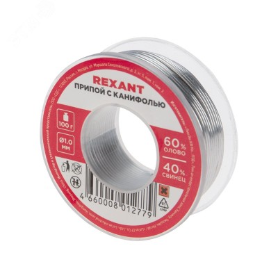 Припой с канифолью, 100 г, 1.0 мм, (олово 60%, свинец 40%)