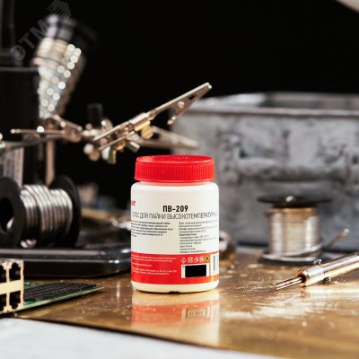 Флюс для высокотемпературной пайки ПВ-209 100г