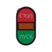 Кнопка APBB-22 Пуск-Стоп овальная 230В НР + НЗ