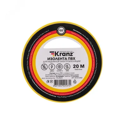 Изолента ПВХ KRANZ 0.13х15 мм, 20 м, желтая 10шт