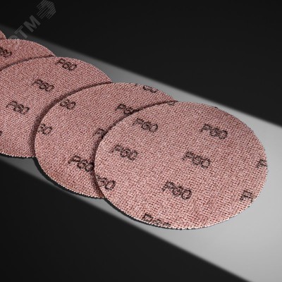 Диск шлифовальный на сетчатой основе 125 мм, Р60, 5 шт