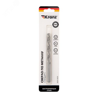 Сверло по металлу 7.5х109х69 мм (P6M5 M-2) DIN 338