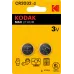 Батарейки Kodak CR2025-2BL MAX Lithium (60/240/43200)
